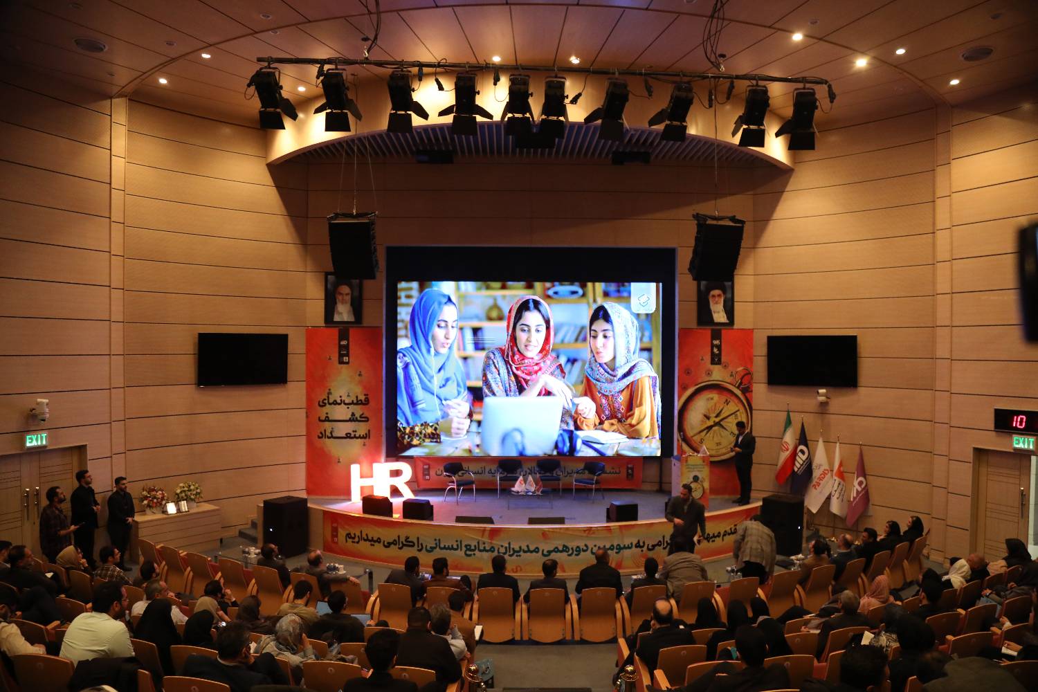 منطقة الابتكار الإيرانية تسجل نموًا مزدوج الرقم في الوظائف واستقطاب المواهب وسط تحولات مشهد الموارد البشرية